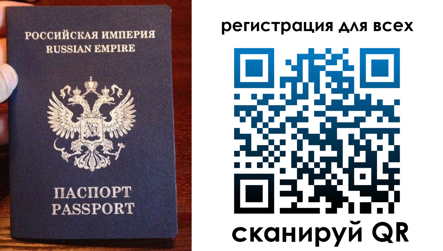 временная регистрация госуслуги в Белёве